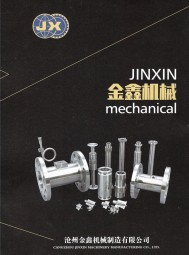 渦街流量器_流量計配件_打樁機(jī)_機(jī)殼機(jī)械加工_渦輪流量器_紙張分切機(jī)_裁紙機(jī)_紙張分切